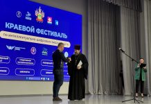 Протоиерей Сергий Лопасов посетил фестиваль интеллектуально-цифровых видов спорта