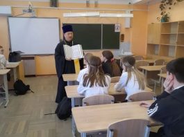 Иерей Вячеслав Ли провел в казачьих классах занятия, посвященные Дню православной книги