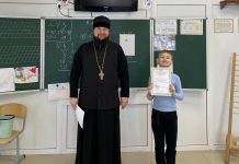 Духовник семейного православного центра РКШ «Лествица» протоиерей Дмитрий Руднев поздравил воспитанников школы