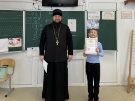 Духовник семейного православного центра РКШ «Лествица» протоиерей Дмитрий Руднев поздравил воспитанников школы