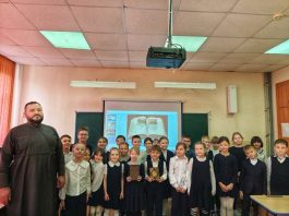 Диакон Евгений Дасов провел встречу с учениками вторых классов гимназии № 44 имени Михаила Тальского