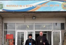 Священнослужители Екатеринодарской епархии окормляли раненых участников СВО, находящихся в военном госпитале