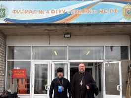 Священнослужители Екатеринодарской епархии окормляли раненых участников СВО, находящихся в военном госпитале