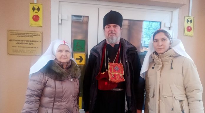 Священник и сестры милосердия навестили подопечных геронтологического центра «Екатеринодар»