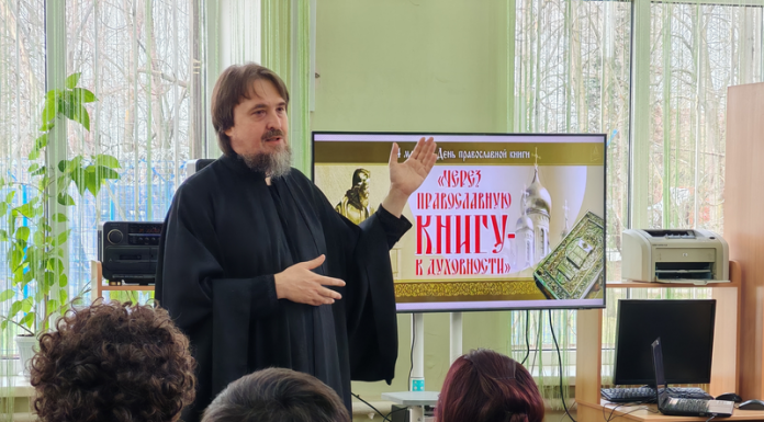 Протодиакон Аркадий Шилов провел урок для школьников