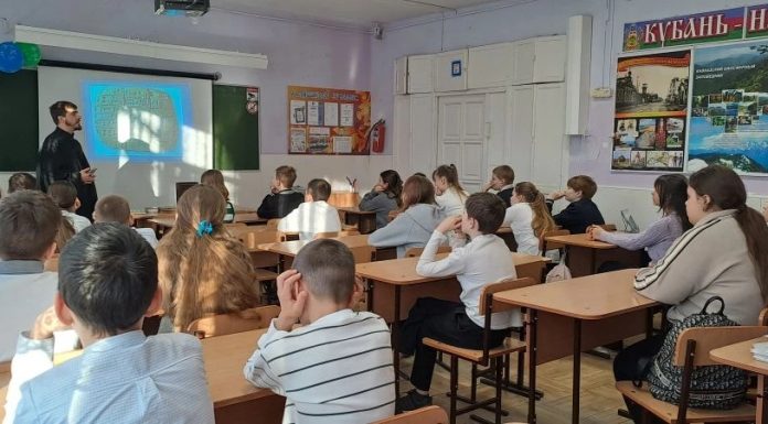 В Горячем Ключе для школьников провели урок, посвященный Дню православной книги
