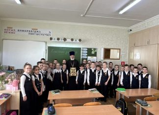 Протоиерей Александр Ананян провел со школьниками встречу , посвященную Дню православной книги