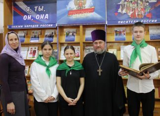 В Горячеключевском благочинии проходят мероприятия, приуроченные ко Дню православной книги