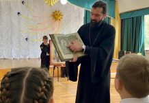 Иерей Павел Максимец провел цикл духовных бесед с учениками средней школы № 26 поселка Украинского