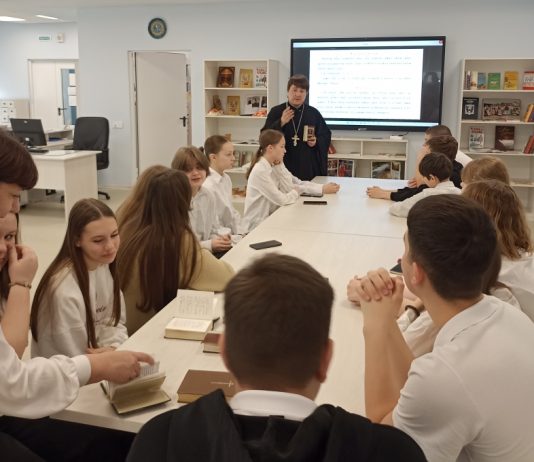 В Горячем Ключе школьникам рассказали о Дне православной книги