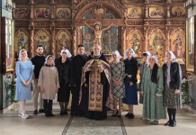 Первая встреча сестёр милосердия Свято‑Покровского сестричества