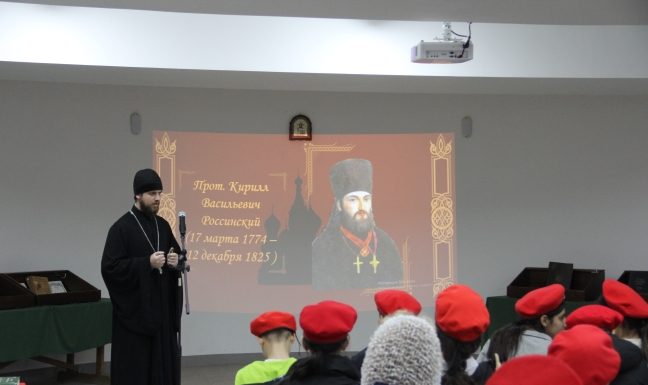 В Горячем Ключе состоялась выставка редких книг из фонда Екатеринодарской семинарии