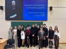 Студенты Екатеринодарской семинарии приняли участие в конференции в Кубанском государственном аграрном университете