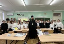 Иерей Владимир Силичев рассказал ученикам школы № 100 о Дне православной книги