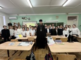 Иерей Владимир Силичев рассказал ученикам школы № 100 о Дне православной книги