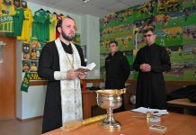 Иерей Владимир Горин совершил чин освящения учебно‑тренировочного центра футбольного клуба «Кубань»