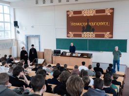 В Кубанском государственном аграрном университете состоялось мероприятие, посвященное Дню православной книги