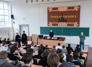 В Кубанском государственном аграрном университете состоялось мероприятие, посвященное Дню православной книги