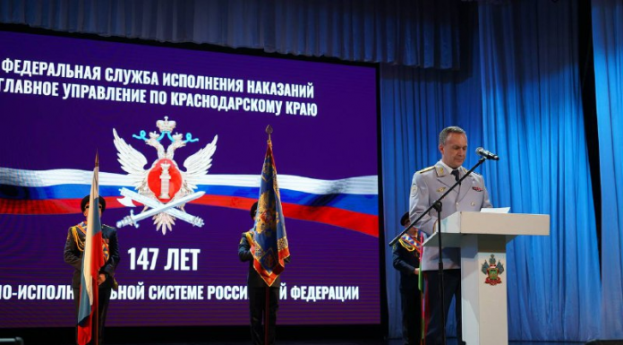 Gротоиерей Василий Плиска принял участие в торжественном мероприятии, посвященном 147-летию образования Уголовно-исполнительной системы России