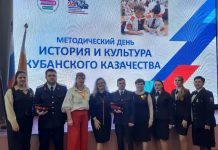 Педагог православной школы 14-го Динского благочиния выступила спикером на краевом методическом дне по казачеству