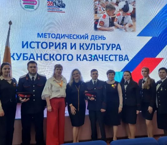 Педагог православной школы 14-го Динского благочиния выступила спикером на краевом методическом дне по казачеству