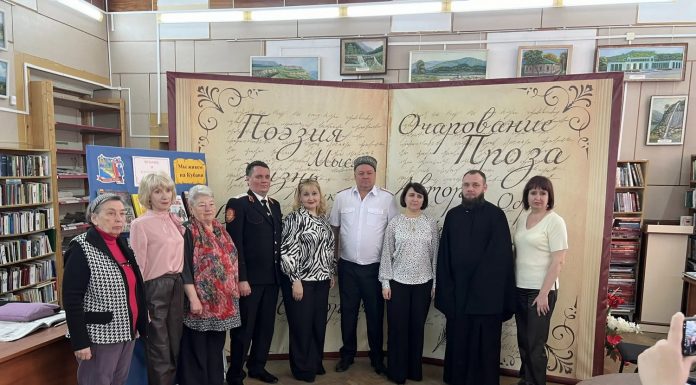 В Динской районной библиотеке обсудили сохранение казачьей культуры через онлайн-проект