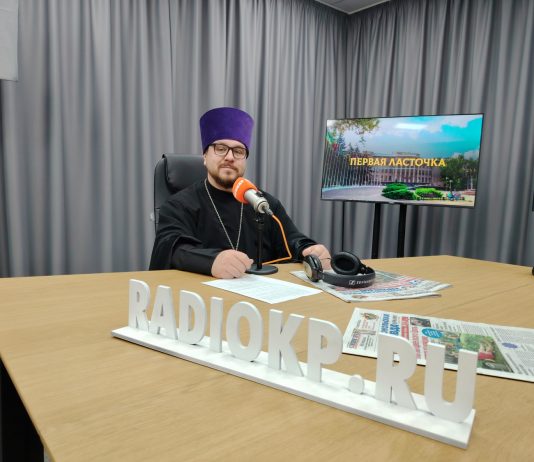 Иерей Владимир Иванов рассказал о Радонице в эфире программы «Первая ласточка» на радио «Комсомольская правда»