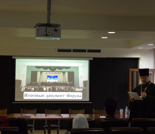 В Анапе завершил работу XX Благовещенский православный педагогический форум