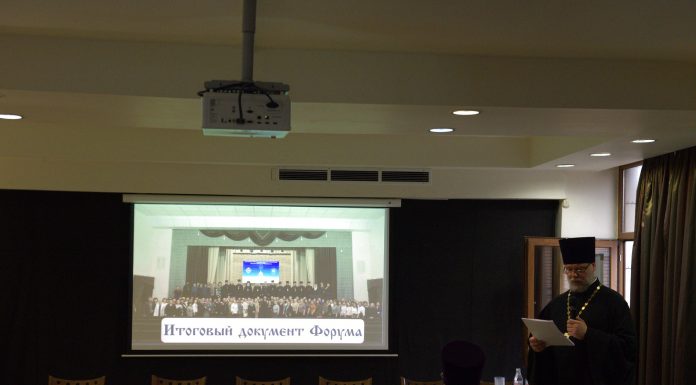 В Анапе завершил работу XX Благовещенский православный педагогический форум