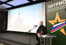 В центре военно-патриотического воспитания «Патриот» прошло очередное духовно-просветительское мероприятие