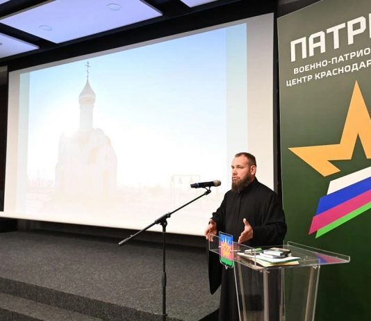В центре военно-патриотического воспитания «Патриот» прошло очередное духовно-просветительское мероприятие