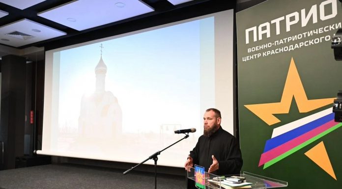 В центре военно-патриотического воспитания «Патриот» прошло очередное духовно-просветительское мероприятие