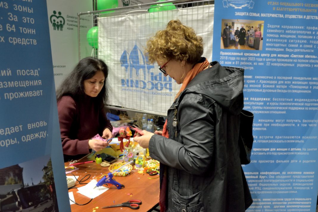 демографическаая весна (7)