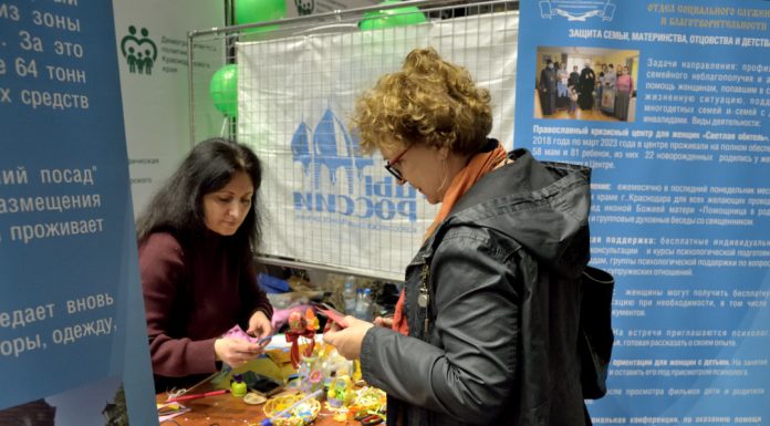 Социальный отдел Екатеринодарской епархии принял участие в фестивале «Демографическая весна»