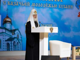 Выступление Святейшего Патриарха Кирилла на встрече с казачьей молодежью Кубани