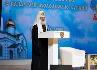 Выступление Святейшего Патриарха Кирилла на встрече с казачьей молодежью Кубани