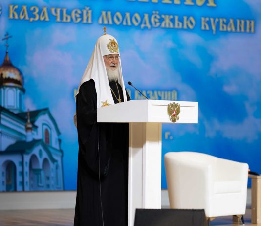 Выступление Святейшего Патриарха Кирилла на встрече с казачьей молодежью Кубани