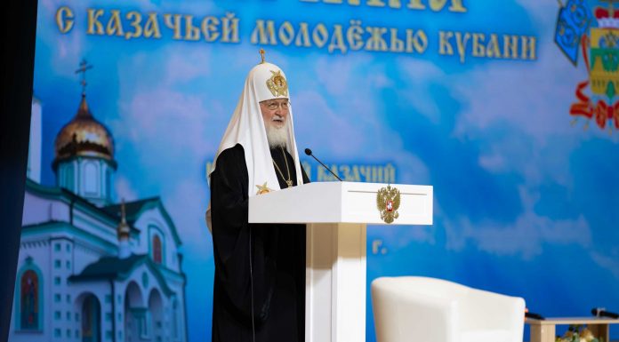 Выступление Святейшего Патриарха Кирилла на встрече с казачьей молодежью Кубани
