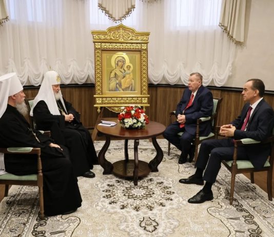 Состоялась встреча Святейшего Патриарха Кирилла с полномочным представителем Президента РФ в ЮФО, губернатором Краснодарского края и главой Кубанской митрополии