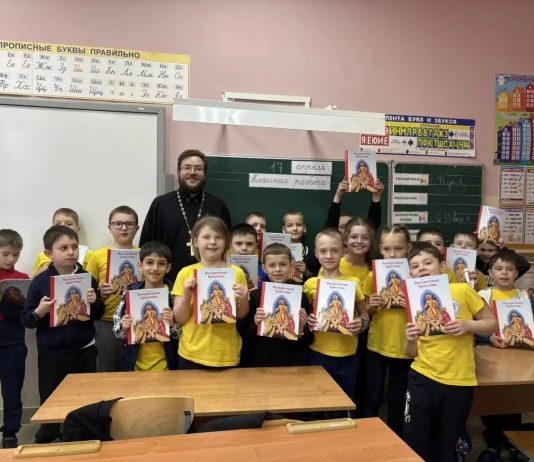 Иерей Андрей Тарасенко провёл уроки, посвящённые теме Светлого Христова Воскресения, в школе № 102