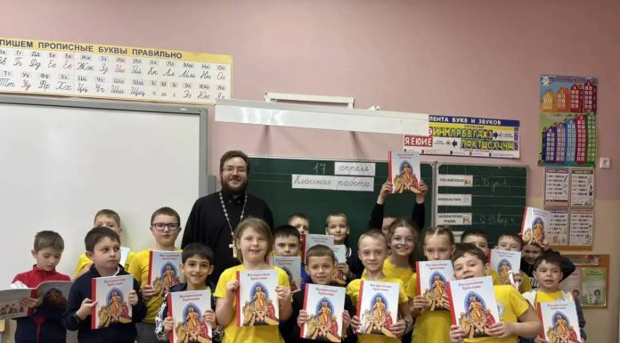 Иерей Андрей Тарасенко провёл уроки, посвящённые теме Светлого Христова Воскресения, в школе № 102