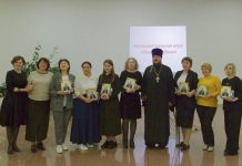 Участники Благовещенского педагогического форума познакомились с игрой «Умники Кубани»