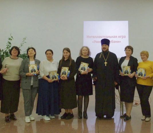 Участники Благовещенского педагогического форума познакомились с игрой «Умники Кубани»