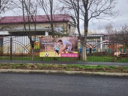 В Горячем Ключе разместили баннеры в защиту жизни ребенка