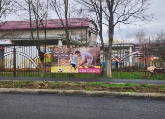 В Горячем Ключе разместили баннеры в защиту жизни ребенка