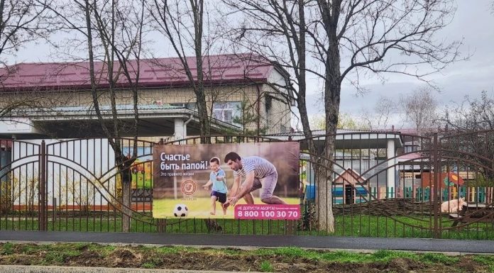 В Горячем Ключе разместили баннеры в защиту жизни ребенка
