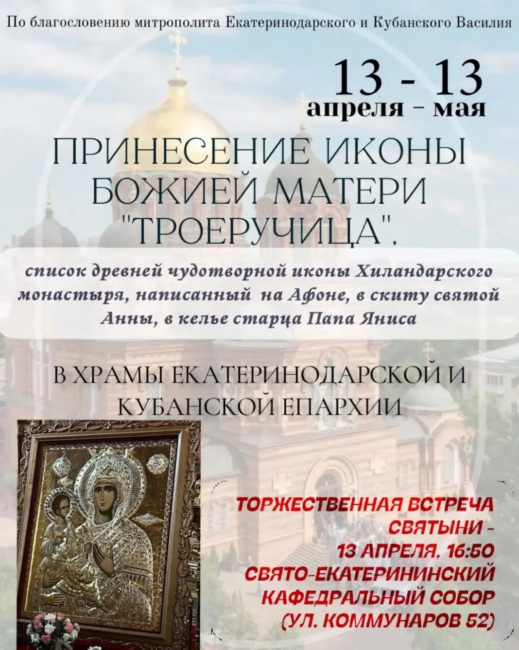 IMG_20260408_175535_254