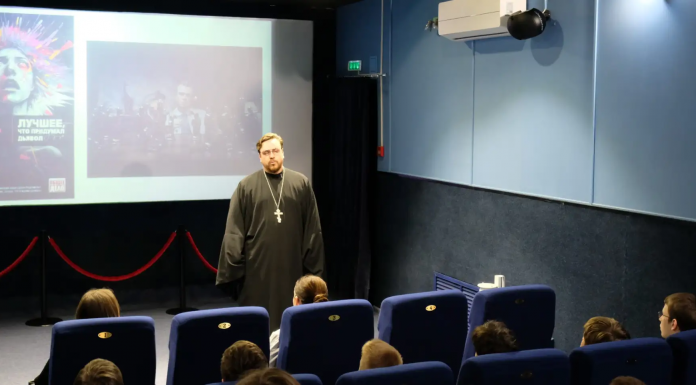 Иерей Владимир Иванов принял участие в кинопоказе в рамках оперативно-профилактической операции «Чистое поколение» социального кинопроекта по профилактике асоциальных явлений
