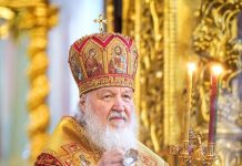 Планируется визит Святейшего Патриарха Московского и всея Руси Кирилла на Кубань