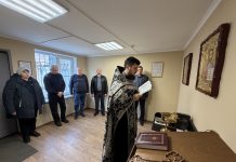 В молитвенной комнате управления специальной связи по Краснодарскому краю состоялся молебен